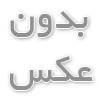 فواید تزریق سرم در منزل